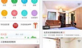 最新房间爆料软件,一键掌握私密空间动态