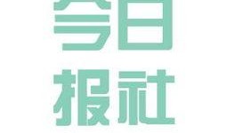 咸阳今日最新爆料,揭秘神秘事件背后的真相