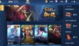 伽罗新皮肤 爆料图视频,视觉盛宴与神秘元素交织