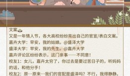 吃瓜的小帅推文免费阅读,免费阅读背后的故事