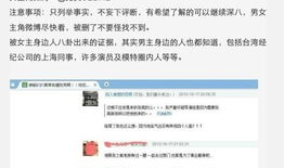 4月份娱乐爆料新闻,明星恋情、新剧动态及幕后花絮大揭秘